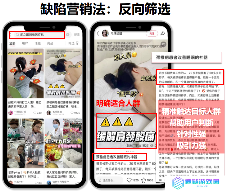 素人创作力有限，铺量时如何避免同质化？